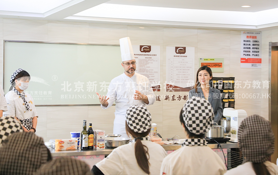 超级大鸡吧黄色北京新东方烹饪学校-学生采访